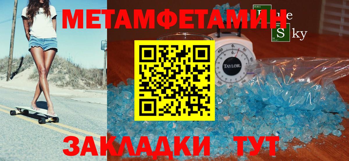 АМФЕТАМИН Розовый  АМФ  мега вход  Вход с VPN  Щёкино 