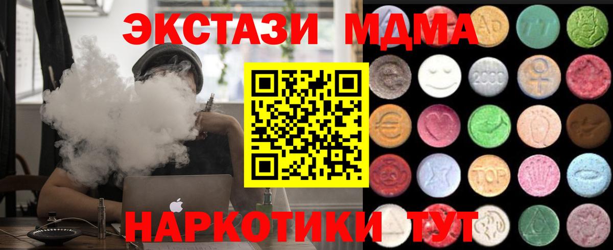 Ecstasy Punisher Щёкино
