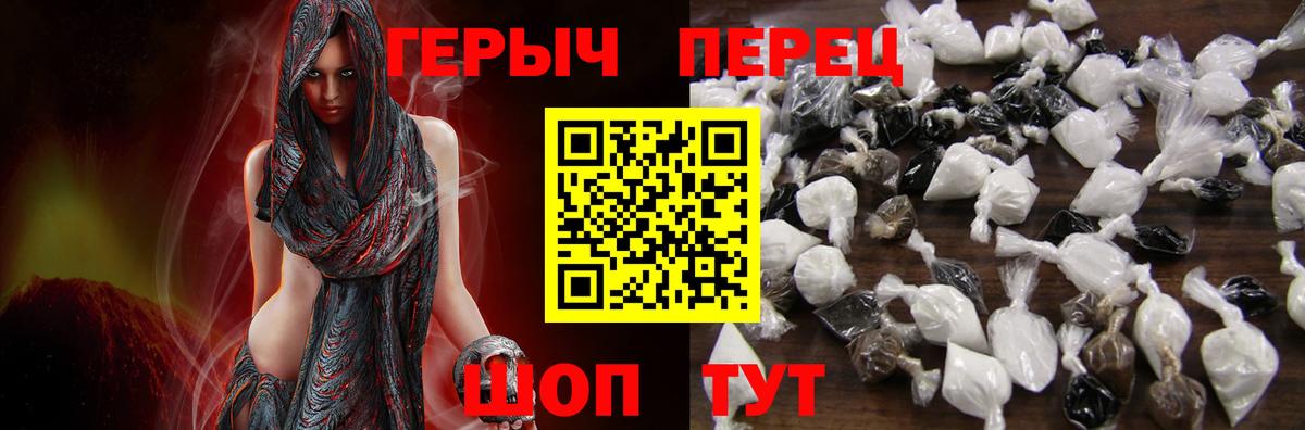 Героин  Героин Афган  Вход с VPN  Щёкино 