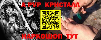 гашишное масло Будённовск