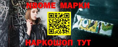 гашишное масло Будённовск