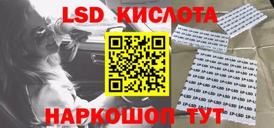 гашишное масло Будённовск