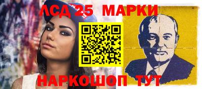 гашишное масло Будённовск