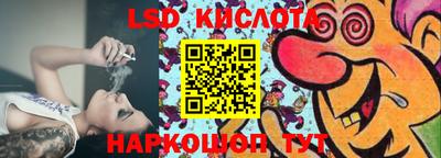 марихуана Бузулук