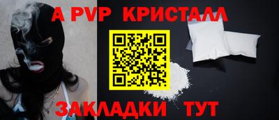 марихуана Бузулук