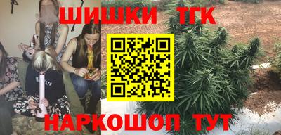 каннабис Бугуруслан