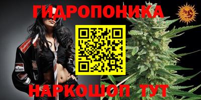 каннабис Бугуруслан