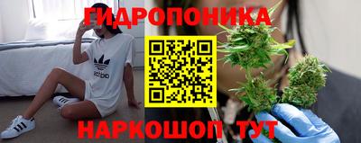 каннабис Бугуруслан