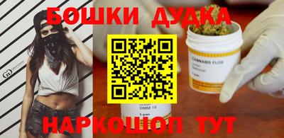 марихуана Бузулук