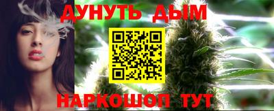 марихуана Бузулук