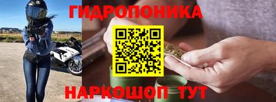 каннабис Бугуруслан