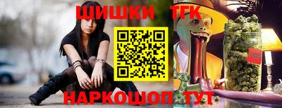 гашишное масло Будённовск