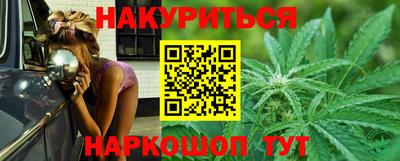 марихуана Бузулук