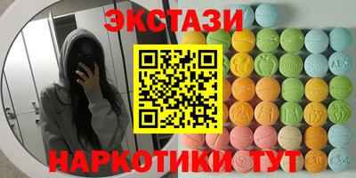 марихуана Бузулук