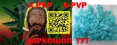 гашишное масло Будённовск