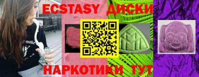марихуана Бузулук