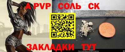 гашишное масло Будённовск