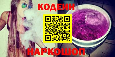 марихуана Бузулук