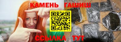 гашишное масло Будённовск