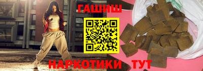 каннабис Бугуруслан