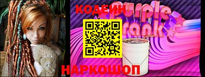 гашишное масло Будённовск