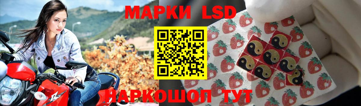 Лсд 25 экстази кислота Щёкино