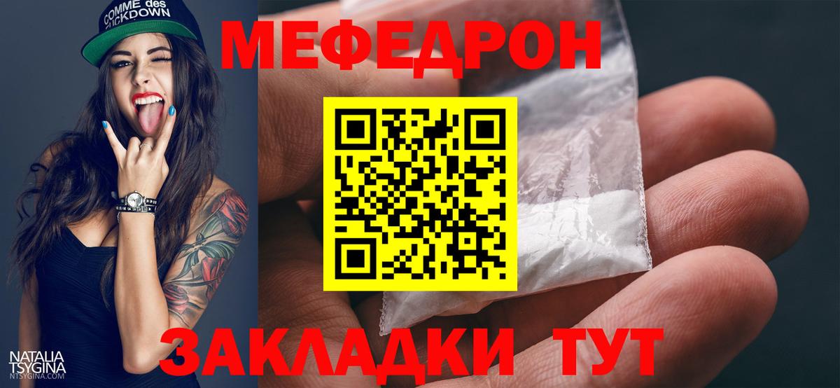 МЯУ-МЯУ 4 MMC  МЯУ-МЯУ мука  Вход с VPN  Щёкино 