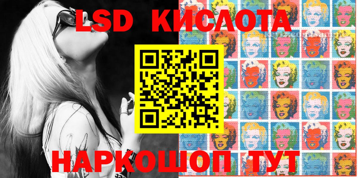 Марки 25I-NBOMe 1,8мг Щёкино