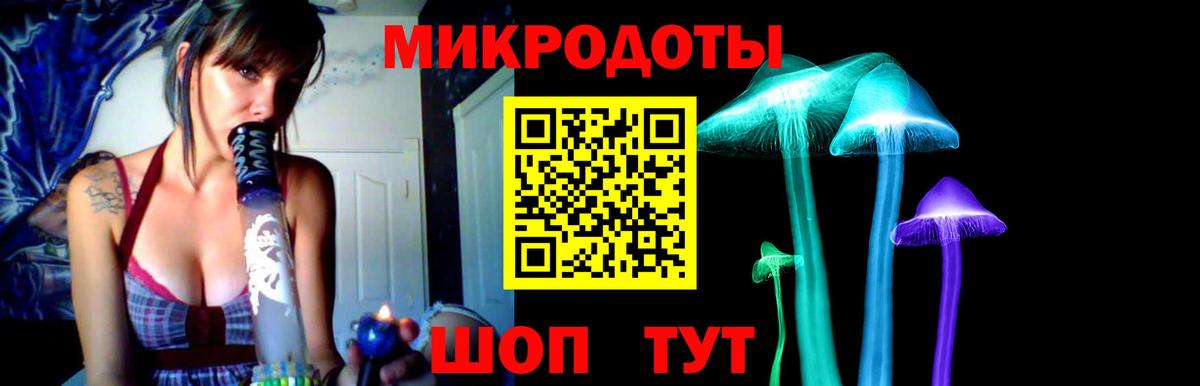 Щёкино  Галлюциногенные грибы ЛСД  Вход с VPN  Галлюциногенные грибы Magic Shrooms 