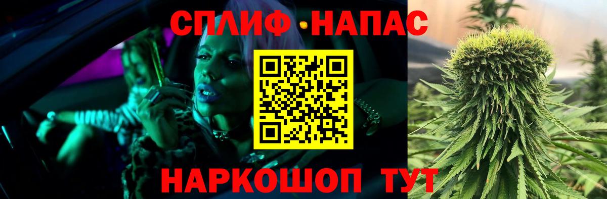 Щёкино  Канабис индика  Вход с VPN  Марихуана сатива  Конопля планчик 
